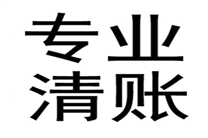 如何证明欠款未还的情况？